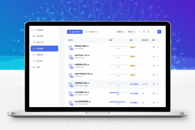 Hyperdown百度网盘不限速下载工具免费版-超好用! - 项目资源网