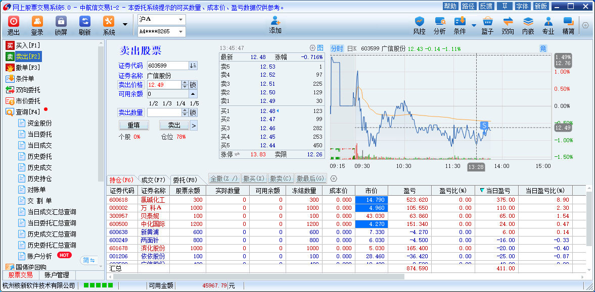 图片[5] - 易顺量化A股智投-近期战绩展示