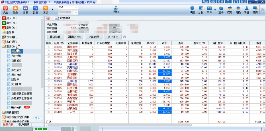 图片[7] - 易顺量化A股智投-近期战绩展示