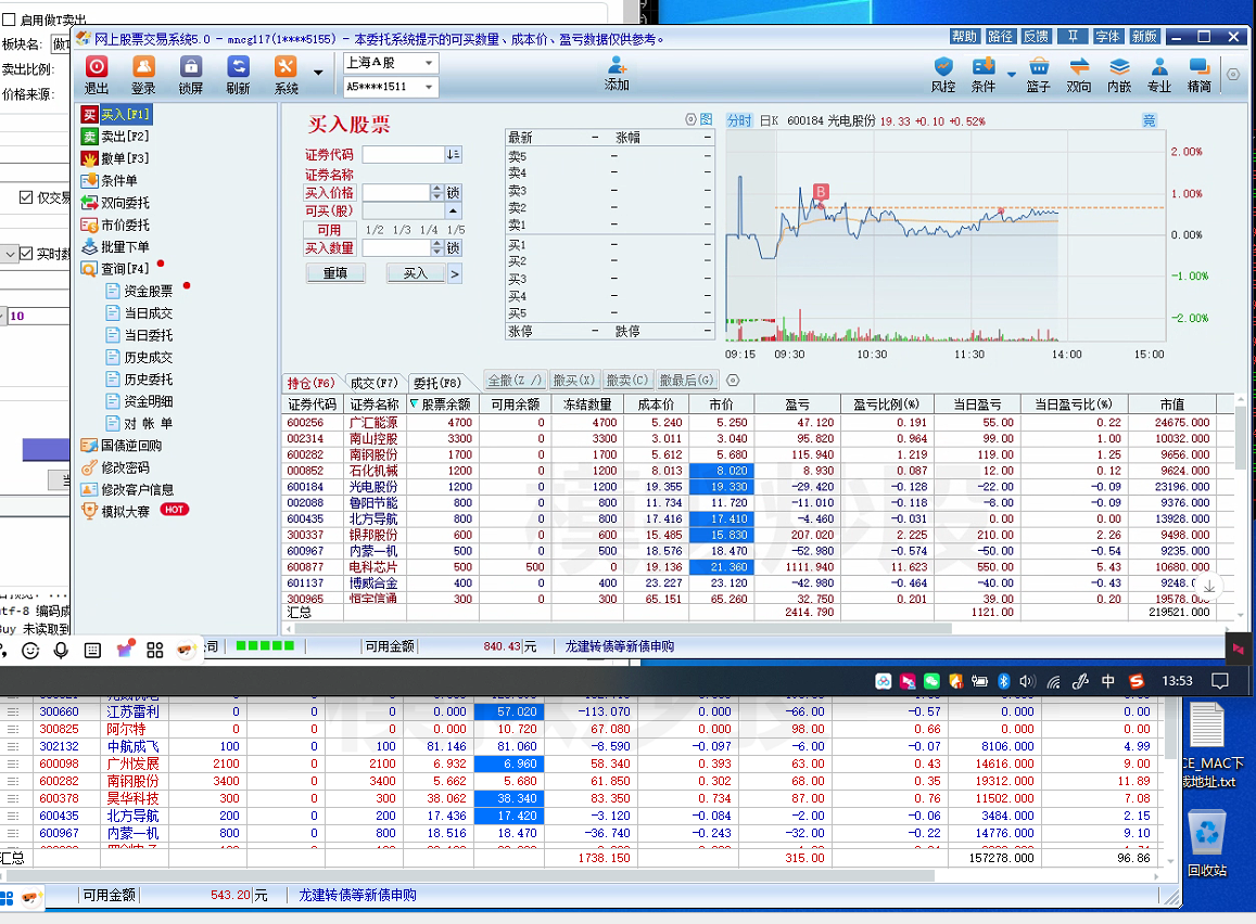 图片[8] - 易顺量化A股智投-近期战绩展示