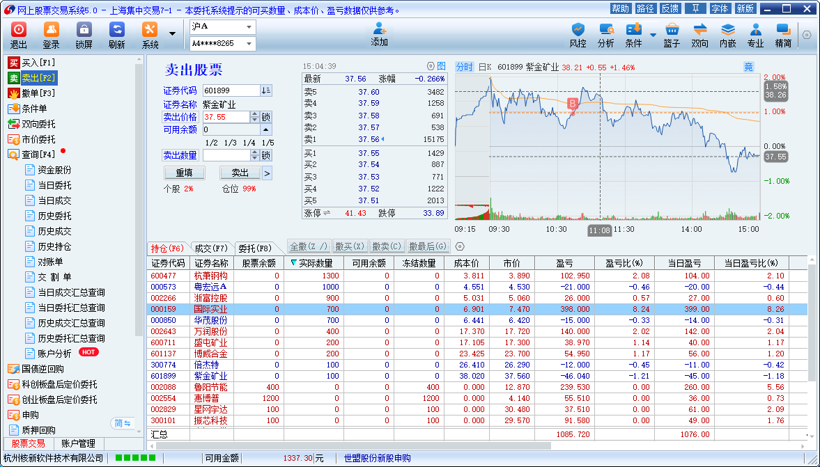 图片[9] - 易顺量化A股智投-近期战绩展示