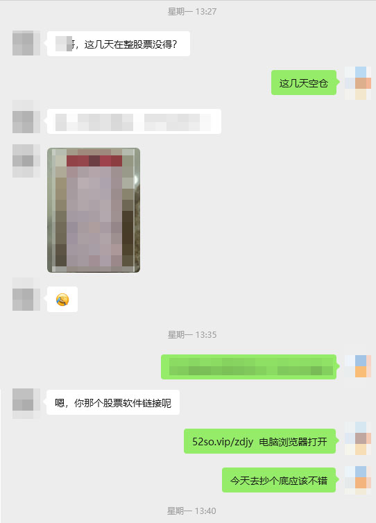 图片[13] - 易顺量化A股智投-近期战绩展示