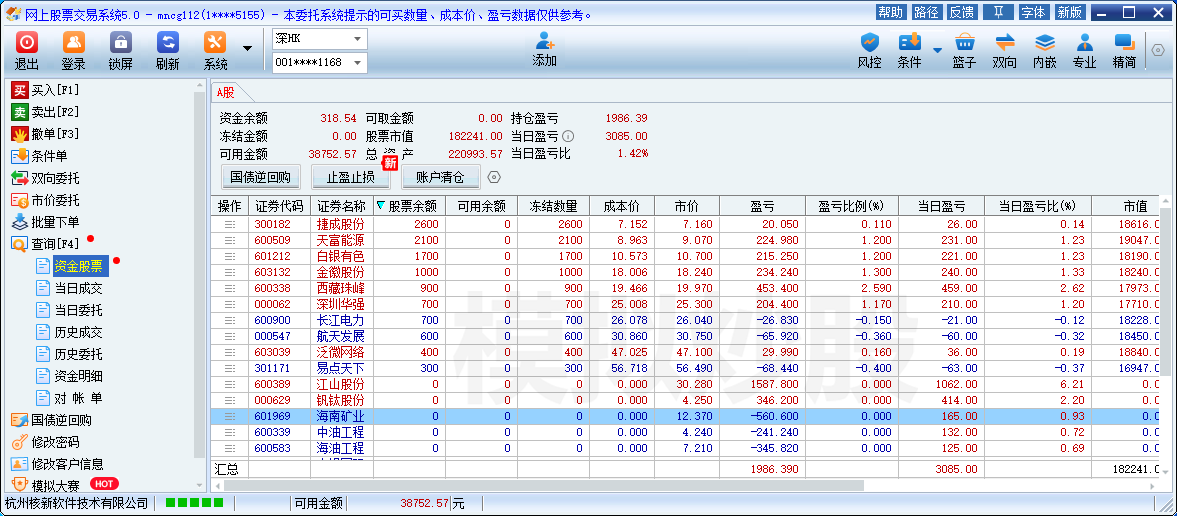 图片[18] - 易顺量化A股智投-近期战绩展示