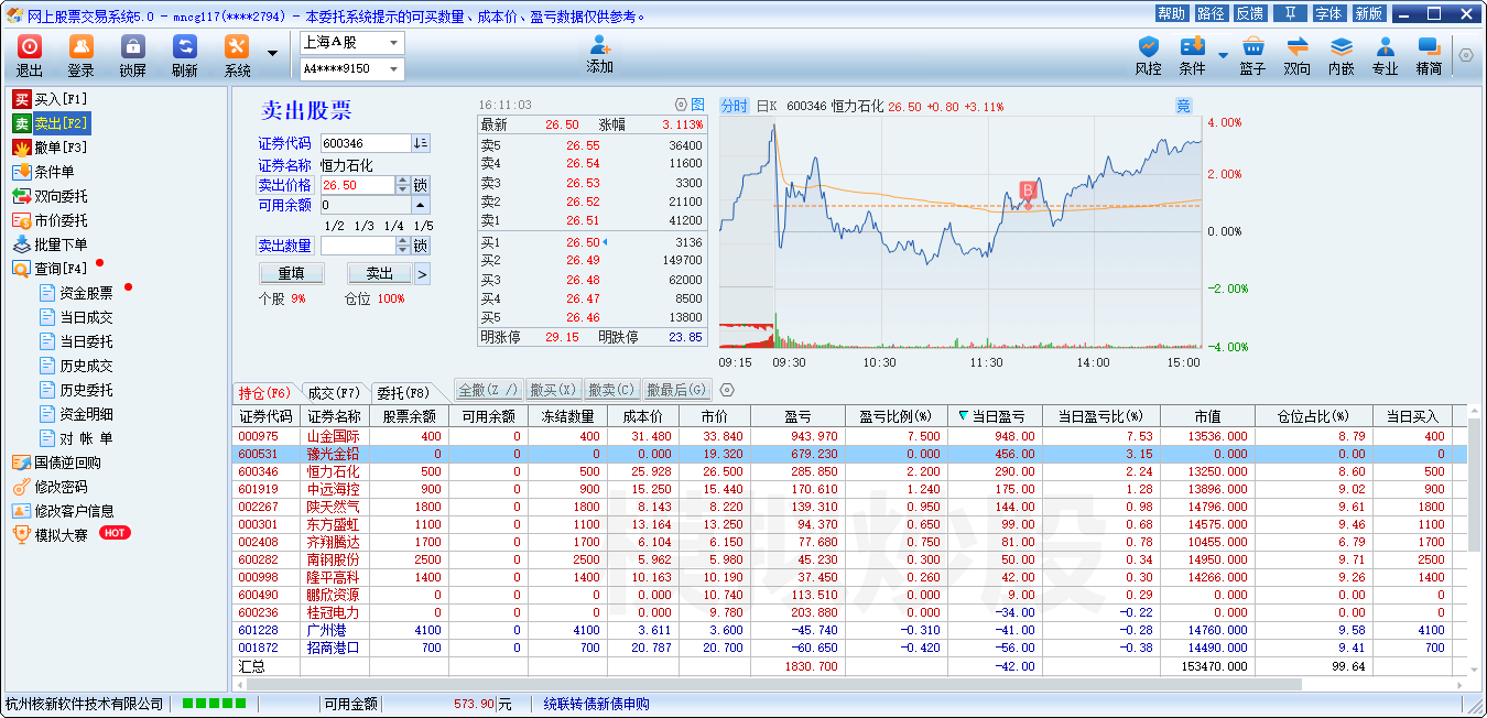图片[21] - 易顺量化A股智投-近期战绩展示