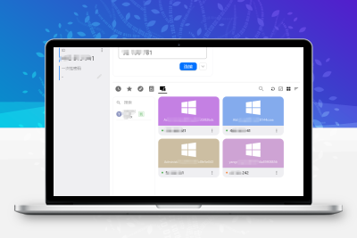 RustDesk远程桌面-流畅又丝滑 比向日葵和todesk还好用 - 创业项目资源网
