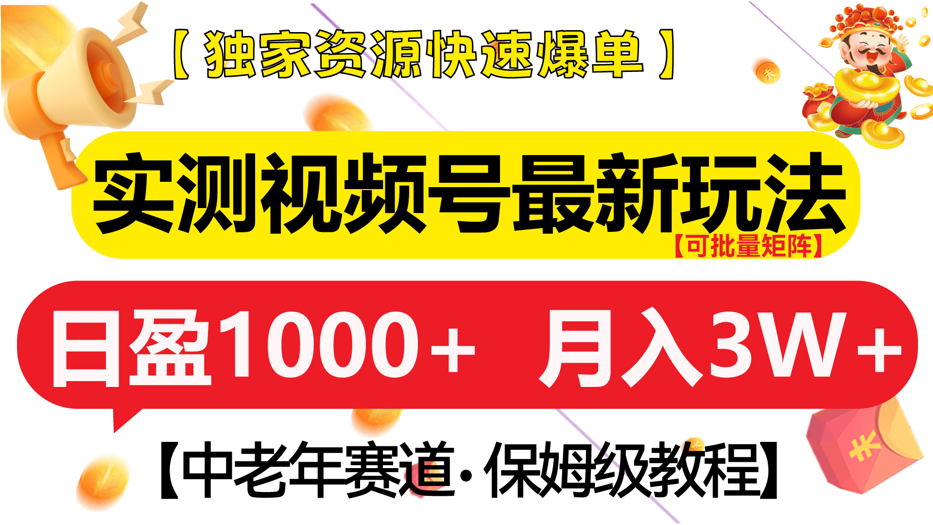 图片[1] - 中老年赛道