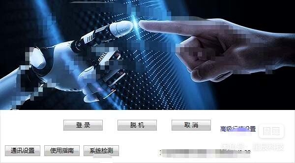 图片[2] - 通达信专业版最新版分享