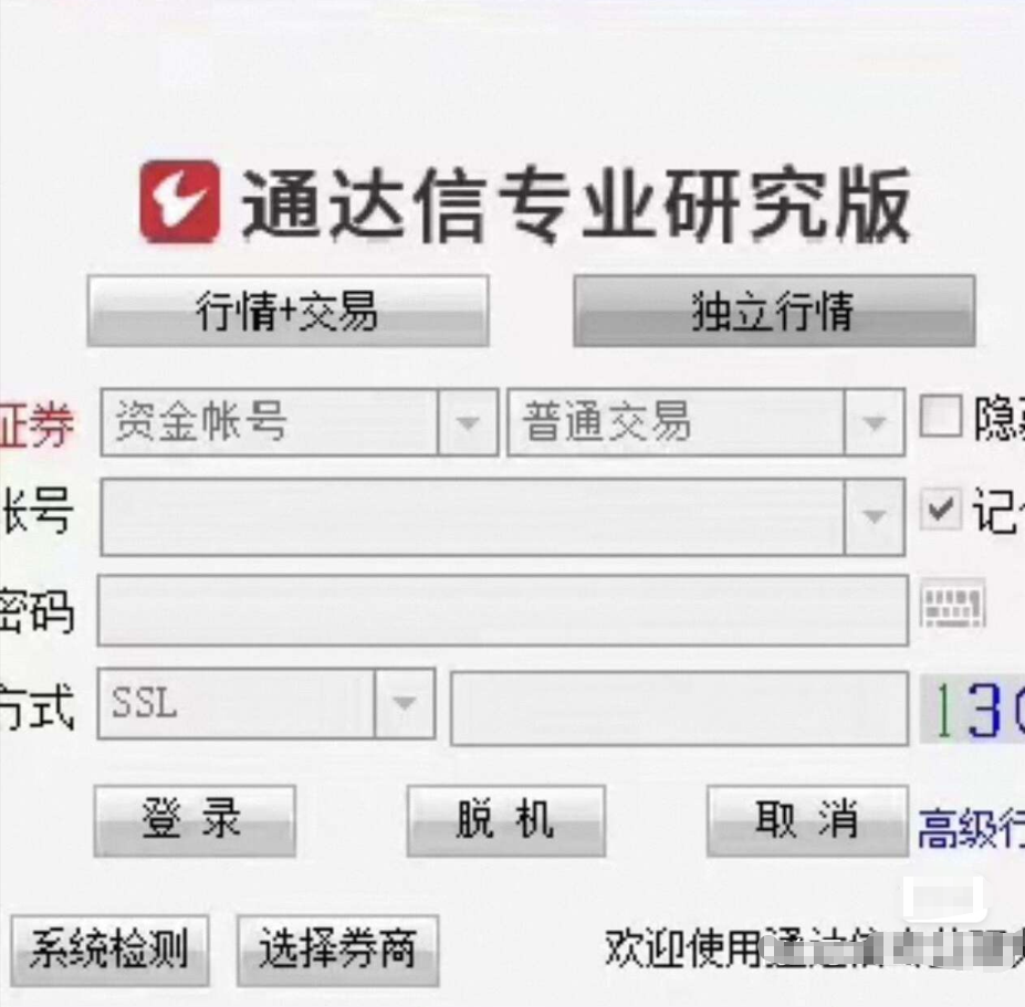 通某达信level2指标自带免费权益 - 创业项目资源网